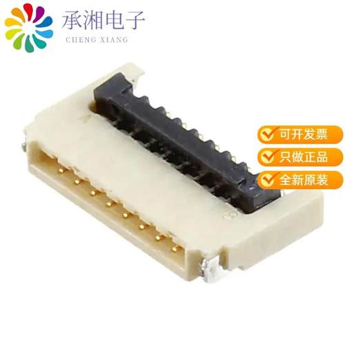 正品XF2U-0815-3A原装CONN FPC 8POS 0.50MM R/A