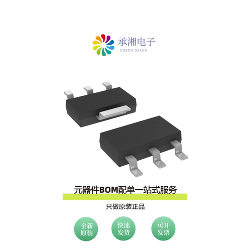 原装IRFL024NTRPBF|IRFL014NTRPBF|IRFIZ48NPBF