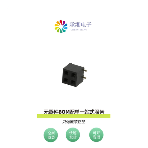 原装RS2BE-04-G-SMT|RS2-18-G|RS2-20-G