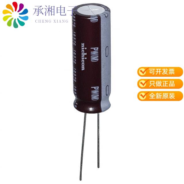 正品UPW1H821MHD原装CAP ALUM 820UF 20% 50V RADIAL