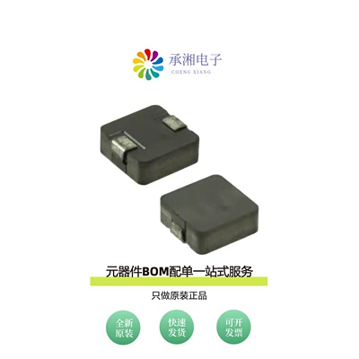 原装ASPI-1040HI-4R7M-T05|ASPI-1040HI-1R0M-T05