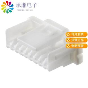 S原装 CONN POS NSHR 1.0MM 09V HOUSING 正品 RCPT