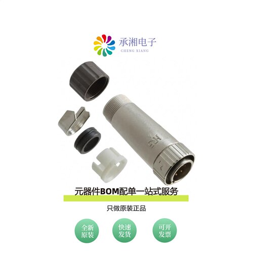 原装LF13WBP-20P|LF13WBP-11S|LF13WBP-20S