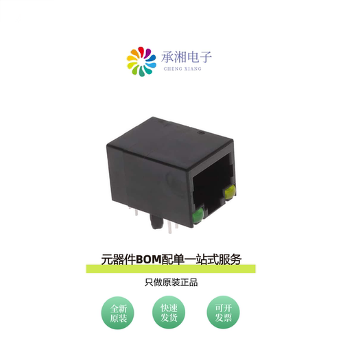 原装MTJ-88TX1-LH|MTJ-88TX1-LP|MTJ-88TX1-LV
