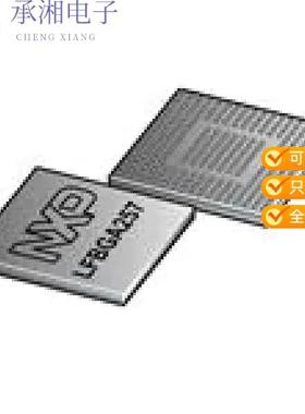 正品SPC5675KFK0MMM2原装IC MCU 32BIT 2MB FLASH 257M