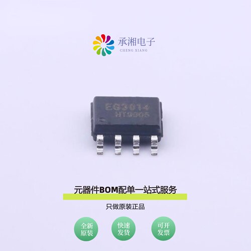 原装EG3014|EG3116D|EG3112