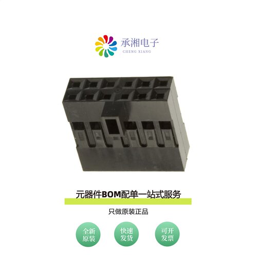 原装65846-017LF|65846-016LF|65846-021LF