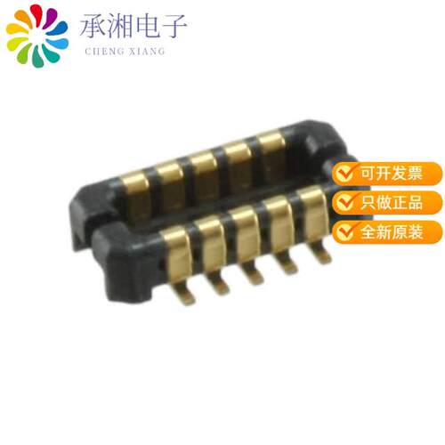 全新DF37B-10DP-0.4V(51)正品CONN HDR 10POS SMD GOLD