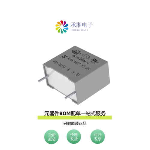 原装R463N333050H7K|R463N333050H1K|R463N333050M1K