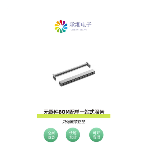 原装89126-0101HA|89126-0103|89130-0001