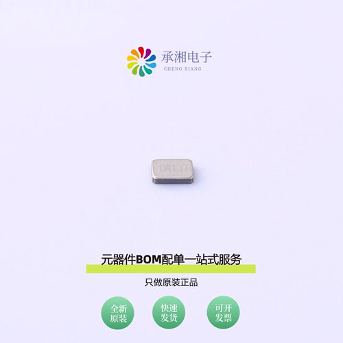原装DST210AC-32.768K|DSK321STD 32.768KHz 3.3V 5PPM