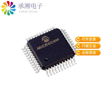 全新PIC17C43-33I/PQ正品IC MCU 8BIT 8KB OTP 44MQFP