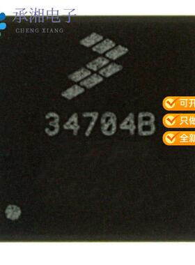 正品MC34704AEPR2原装IC PWR MGMNT DC-DC MULT 56-QFN