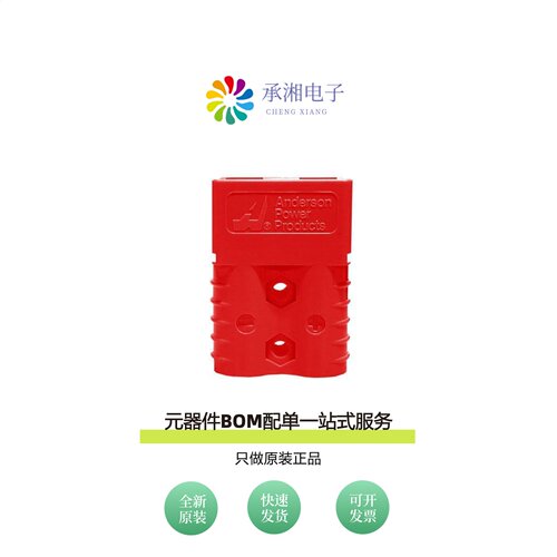 原装P6810G3-BK|P940-BK|P913-BK