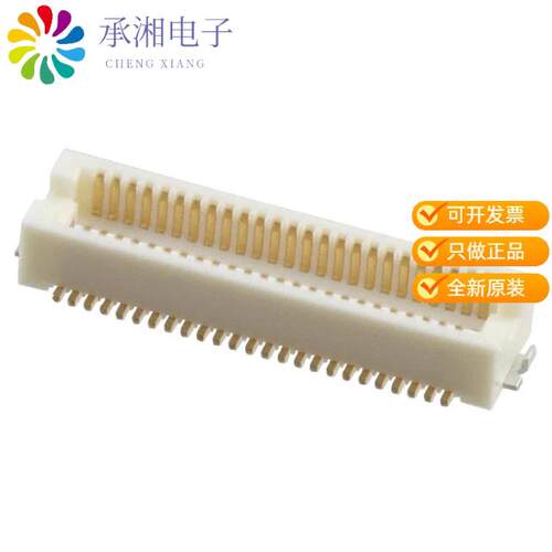 全新DF12E(5.0)-50DP-0.5V(81)正品CONN HDR 50POS SMD