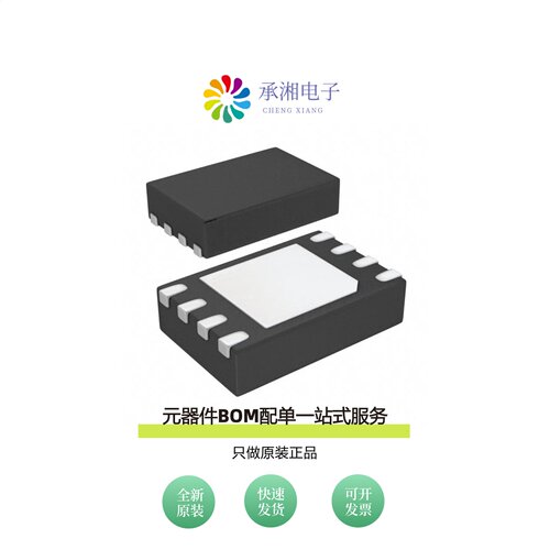 原装ADG1419BCPZ-REEL7|ADG1414BRUZ|ADG1414BRUZ-REEL7