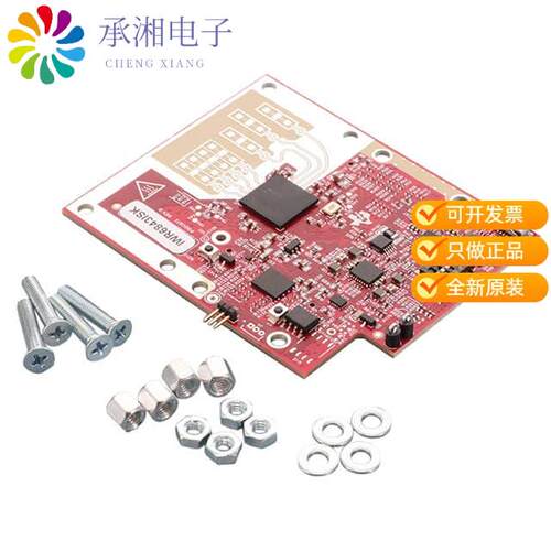 全新IWR6843ISK正品MMWAVE SENSOR