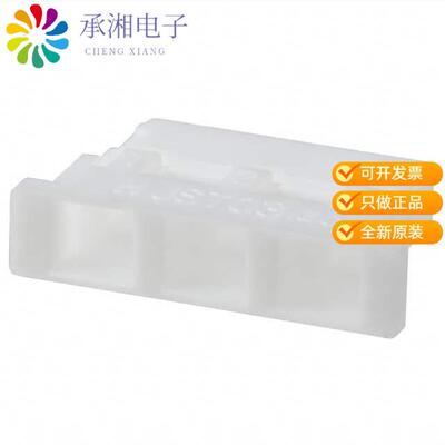 全新BHR-03VS-1正品CONN HOUSING BH 2-3POS 4.0MM