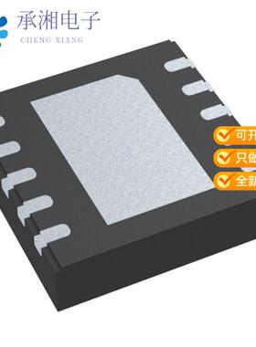 全新NCV7694MW0R2G正品SAFETY CONTROLLER FOR INFRA-RED