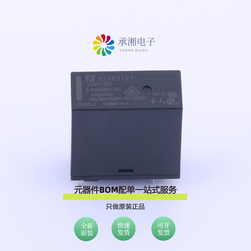 原装FTR-H2AK012T|FTR-G1CN012W1-RW-CN-F|FTR-H1AA012V