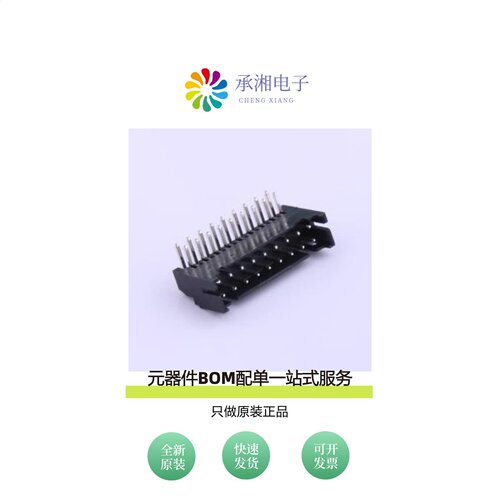原装A2211WR-2X09P|A2211WR-2X05P|A2211WR-2X12P