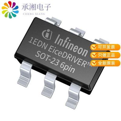 正品1EDN7511BXUSA1原装IC GATE DRV HALF BRD/LOW SOT