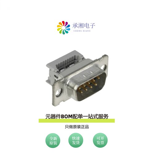 原装8209-8000|8209-8003|82100-6006RB