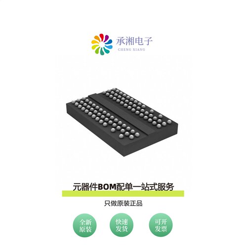 原装AS4C64M16D2A-25BIN|AS4C64M16D2B-25BCN