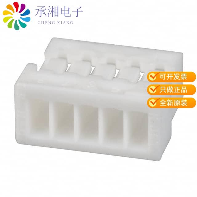 正品SHR-05V-S原装CONN HOUSING SH 5POS 1MM WHITE