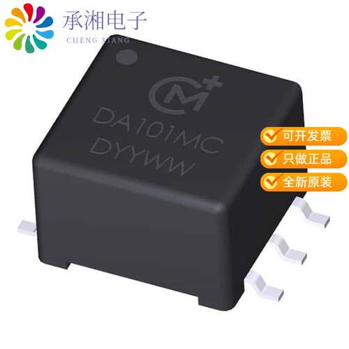 全新DA102MC正品DIGITAL AUDIO TX 1:1 3MH SMD