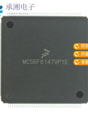 正品MC56F8367MPYE原装IC MCU 16BIT 512KB FLASH 160L