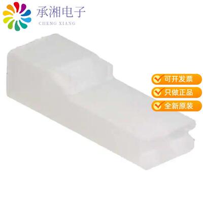 全新1-880488-1正品CONN RCPT HSG 0.187 1POS NATURAL