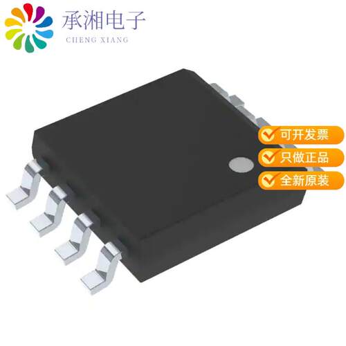 全新AT45DB641E-SHN-B正品IC FLASH 64MBIT SPI 85MHZ