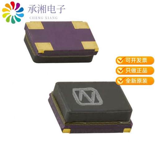 正品NX1612SA-32.000MHZ-CHP-CIS-3原装CRYSTAL 32.000