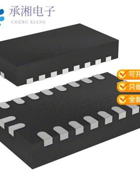 正品STP4CMPQTR原装IC LED DRVR RGLTR DIM 30MA 20QFN