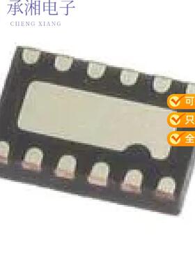 全新STOD13CMTPUR正品IC REG AMOLED DISPLAY 2OUT 12DFN