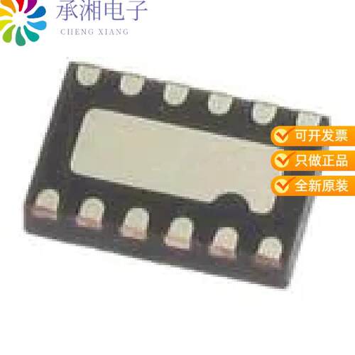 全新STOD13CMTPUR正品IC REG AMOLED DISPLAY 2OUT 12DFN