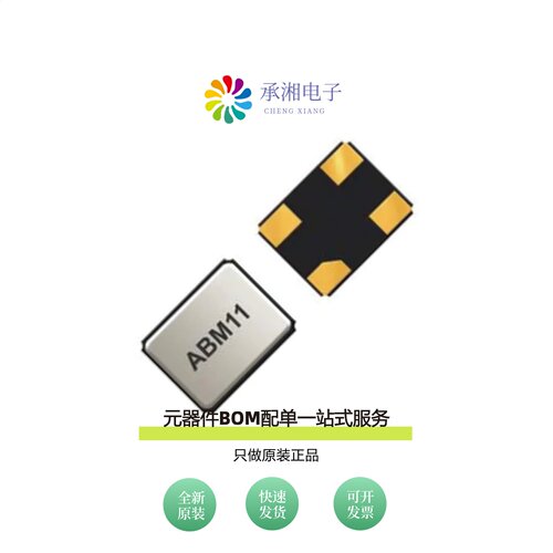 原装ABM11-30.000MHZ-B1U-T|ABM11-30.000MHZ-D2X-T