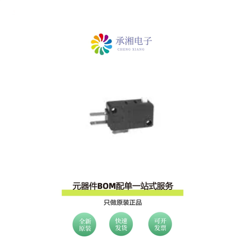 原装V7-1Z20E9|V7-1Z10E9-263|V7-2B17D8-048