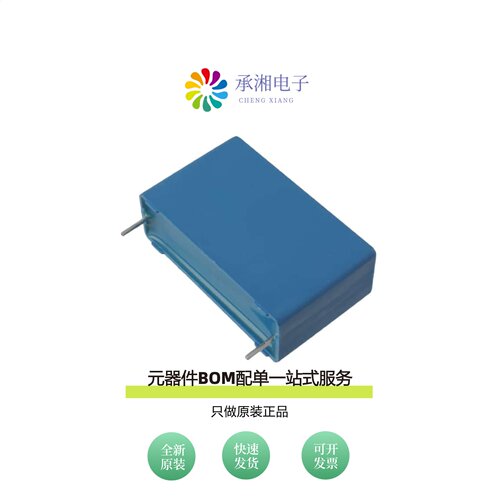 原装B32674D8105K000|B32674D8155K000|B32674D8225K000