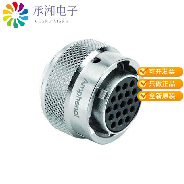 正品RT0W61419SNH原装CONN PLG HSG FMALE 19POS INLINE