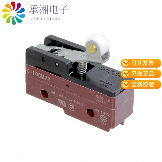 正品X-10GM22原装SWITCH SNAP ACTION SPDT 10A 30V
