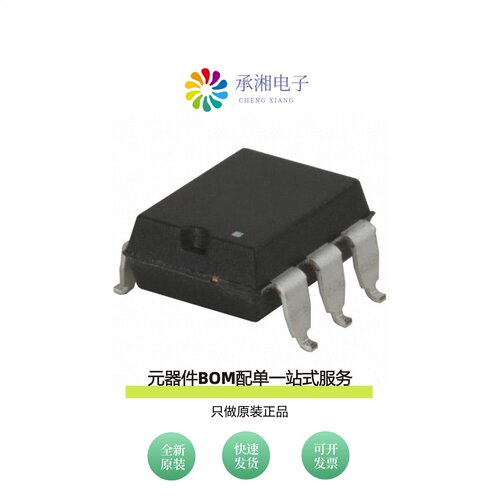 原装PLA193STR|PLA193S|PLA194