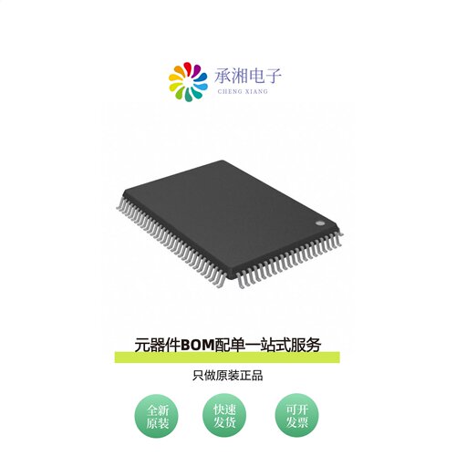 原装IS64VF12832A-7.5TQLA3-TR|IS64WV102416BLL-10CTLA3