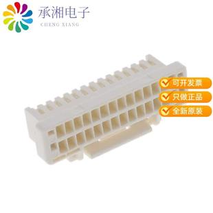 5031492800原装 28CKT CONN DUAL BEIGE PLUG 正品