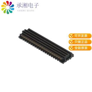 02.0 ARRAY SEAM TR原装 正品 CONN