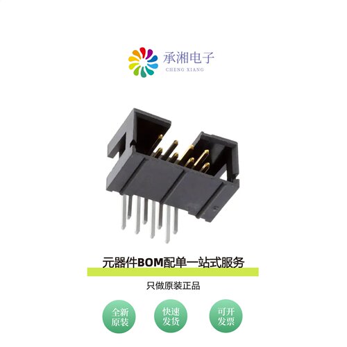 原装10056845-108LF|10056845-114LF|10056845-110LF