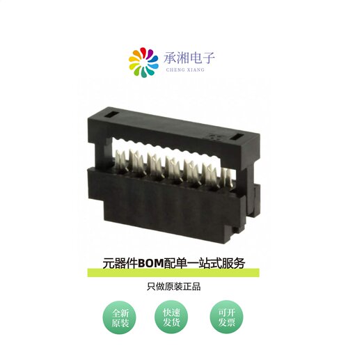 原装89947-112LF|89947-116LF|89947-114LF