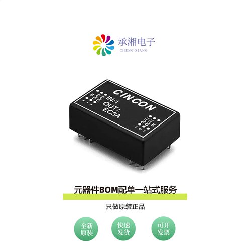 原装EC3A01|EC3A01H|EC2SBW-24S05