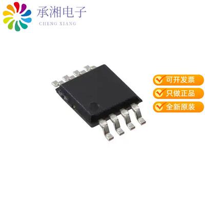 全新TSZ182IYST正品IC OPAMP ZER-DRIFT 2CIRC 8MINISO